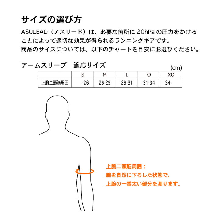 市場 デサント ユニセックス アームスリーブ レディース 男女兼用 アームウォーマー アームカバー メンズ