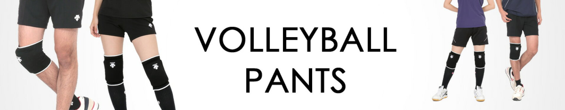 バレーボールパンツ