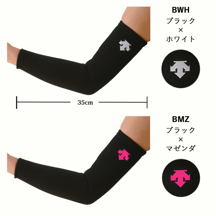 楽天市場】デサント バレーボール ひじ サポーター 男女兼用 メンズ レディース 1個入り エルボーサポーター DVB-8712 : ユニフォ 楽天市場】デサント バレーボール ひじ サポーター 男女兼用 メンズ レディース 1個入り エルボーサポーター DVB-8712 : ユニフォ