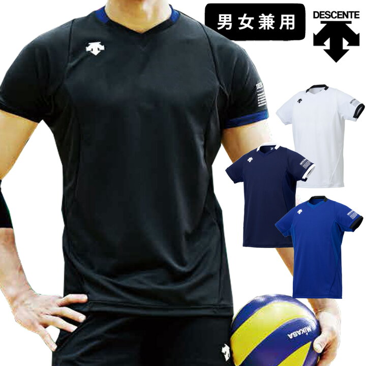 3ヶ所マーク付き Descenteデサント女性用バレーボールユニフォーム 3ヶ所マーク付き Descenteデサント女性用バレーボールユニフォーム