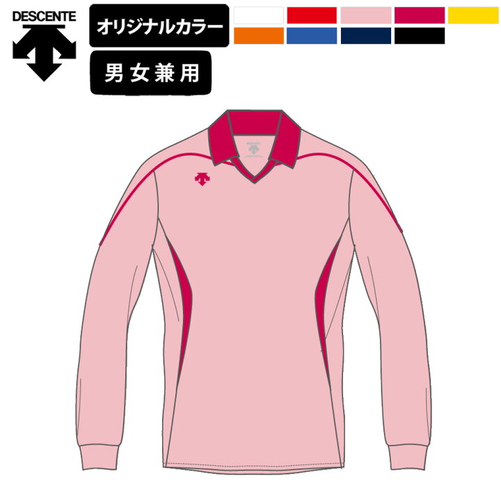 楽天市場 デサント バレーボール ユニフォーム 衿付き 長袖 シャツ メンズ レディース ジュニア オリジナル オーダー カラー 練習着 Ovl 4040 受注生産品 ユニフォ