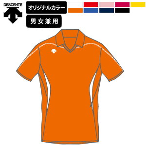 バレーボール ユニフォーム ジュニアの人気商品 通販 価格比較 価格 Com