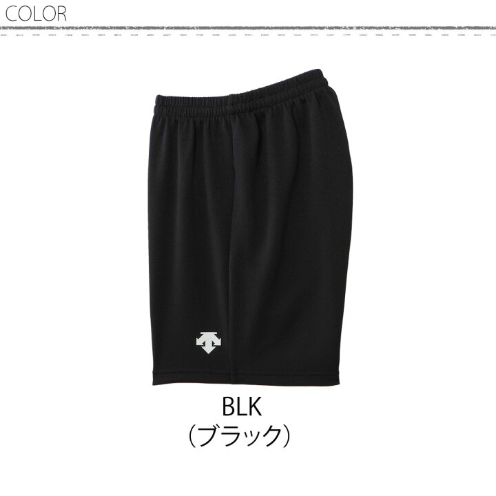 楽天市場】デサント バレーボール 練習着 ショート パンツ レディース 