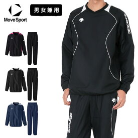 デサント MoveSport バレーボール 長袖 ピステ 上下 セット 男女兼用 メンズ レディース 防風