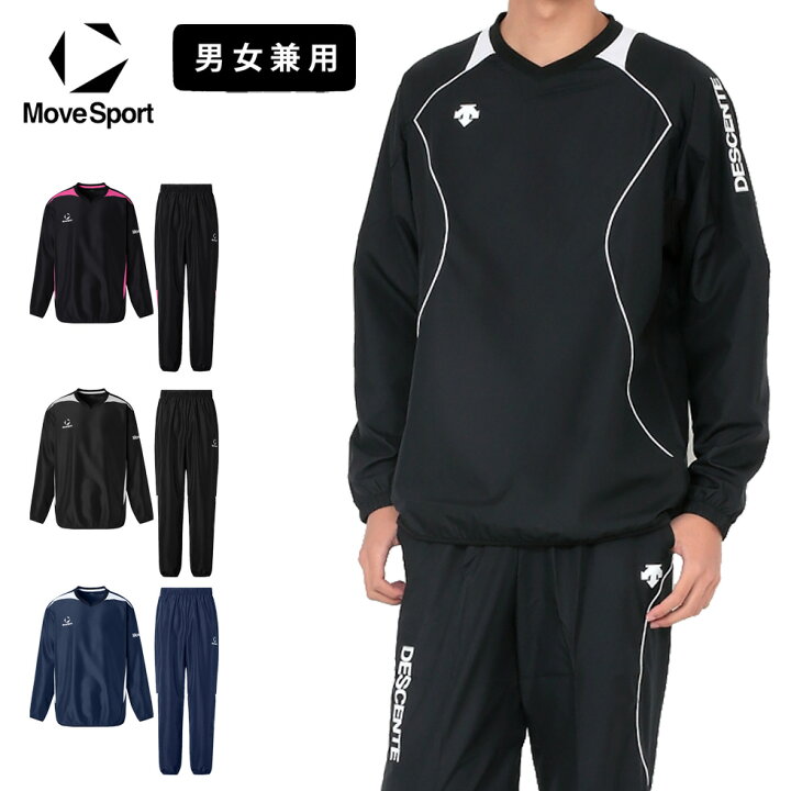 楽天市場】デサント MoveSport バレーボール 長袖 ピステ 上下 セット 
