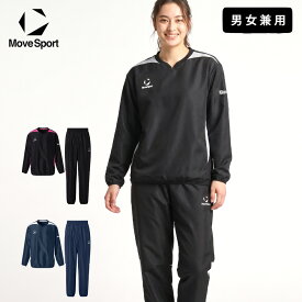 デサント MoveSport バレーボール 長袖 ピステ 上下 セット 男女兼用 メンズ レディース 防風