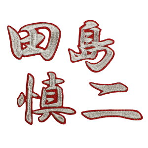 cT l[ (s/) hJ by hSYjtH[