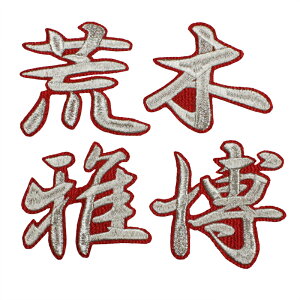 r؉딎 l[ (s/) hJ by hSYjtH[