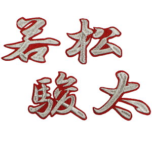 ᏼx l[ (s/) hJ by hSYjtH[