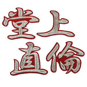 㒼 l[ (s/) hJ by hSYjtH[