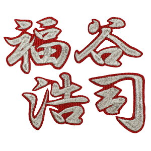 J_i l[ (s/) hJ by hSYjtH[