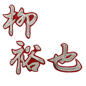 T l[ (s/) hJ by hSYjtH[