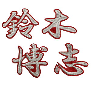 ؔu l[ (s/) hJ by hSYjtH[