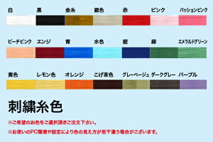 I[_[by Ђ炪 STCY ]̕ulvɂLډ@[֑Ή