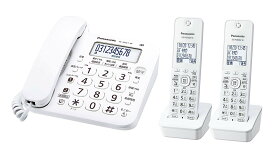 ■送料無料■Panasonic パナソニック VE-GZ21DW-W デジタルコードレス電話機 子機2台付き 相当品