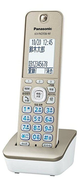 楽天市場】数量限定□送料無料□Panasonic パナソニック コードレス 