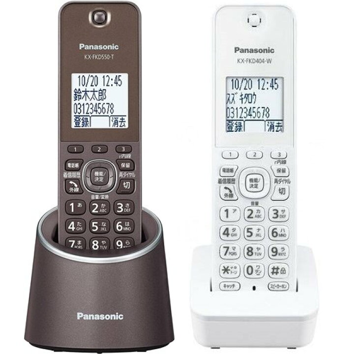 親機のみ子機なし送料無料Panasonic パナソニック コードレス電話機