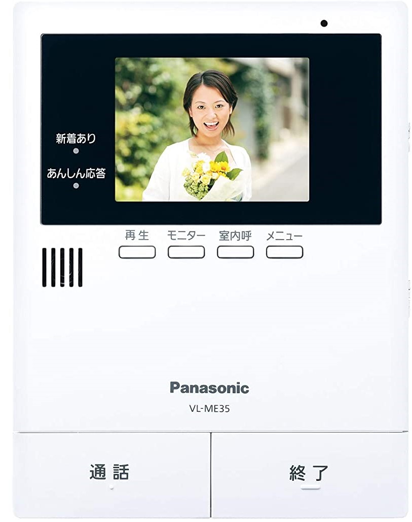 ■送料無料■Panasonic パナソニック テレビドアホン VL-ME35 訳あり特価