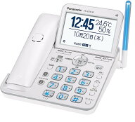■親機のみ子機なし■送料無料■Panasonic パナソニック 電話機 VE-GD78DL-W VE-GD77DL-W後継機 新型機
