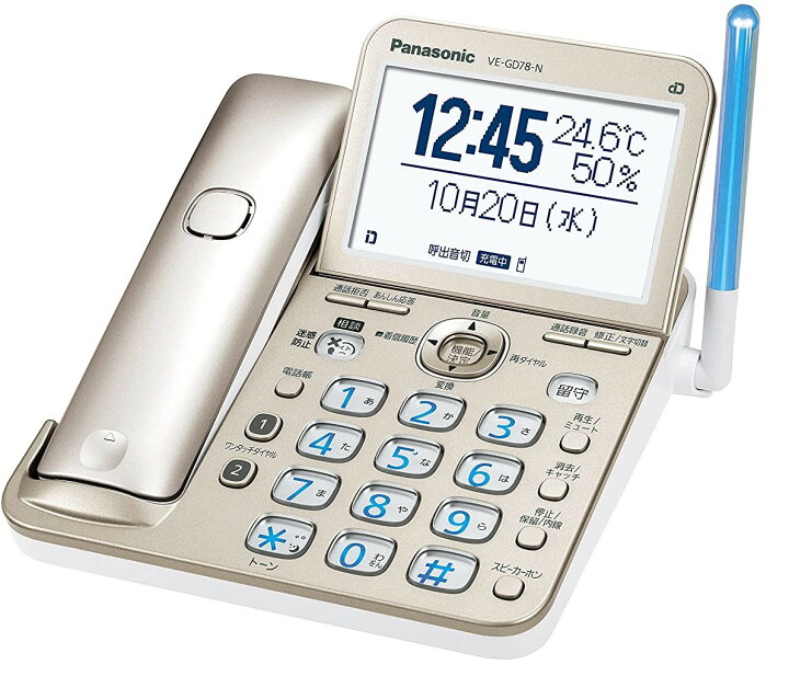 楽天市場】□親機のみ子機なし□送料無料□Panasonic パナソニック 