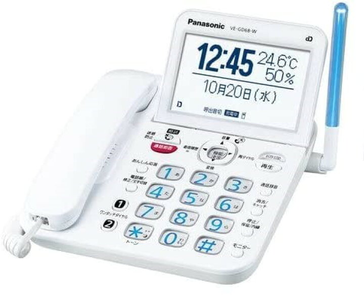 楽天市場】□親機のみ子機なし□送料無料□Panasonic パナソニック 