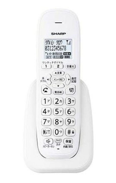 楽天市場】□送料無料□SHARP 増設子機 JD-G33CL/CW用 JD-KE110 1.9GHz 