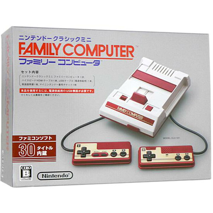 楽天市場】新品・未使用 Nintendo ゲーム機本体 ニンテンドー 