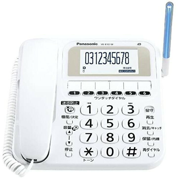 楽天市場】□親機のみ子機なし□送料無料□Panasonic パナソニック 