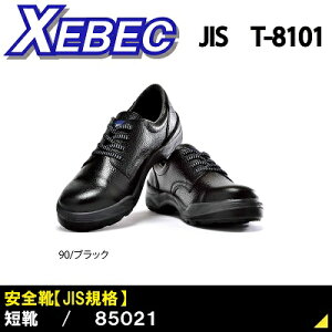 yW[xbNESEƌCz85021EZC