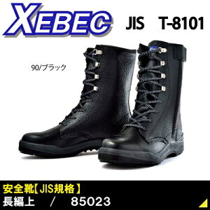 yW[xbNESEƌCz85023Eҏ