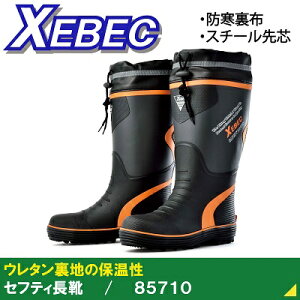 yW[xbNESEƌCz85710EZteBC