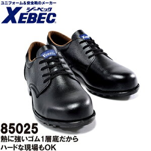 yW[xbNESEƌCz85025EZC