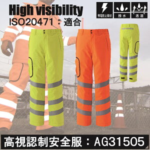 SUN-S/AG31505/�����F���S���@�h���h���J�[�S�p���c