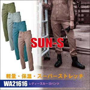 TGX@ƕ@WA21616@fB[XJ[Spc@75