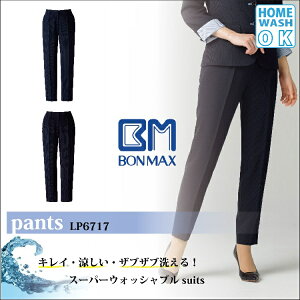 BONMAX�]�t�ăI�t�B�X�E�F�A�y�������z�]�e�[�p�[�h�p���c�]LP6717�]17�`19��