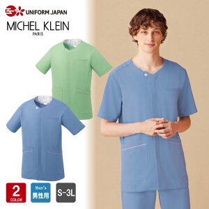 MICHEL KLEIN ~bVFN MK-0064 XNu Y t@Xi[XNu h~ d Xgb`     GXe jtH[ MK0064 `gZ