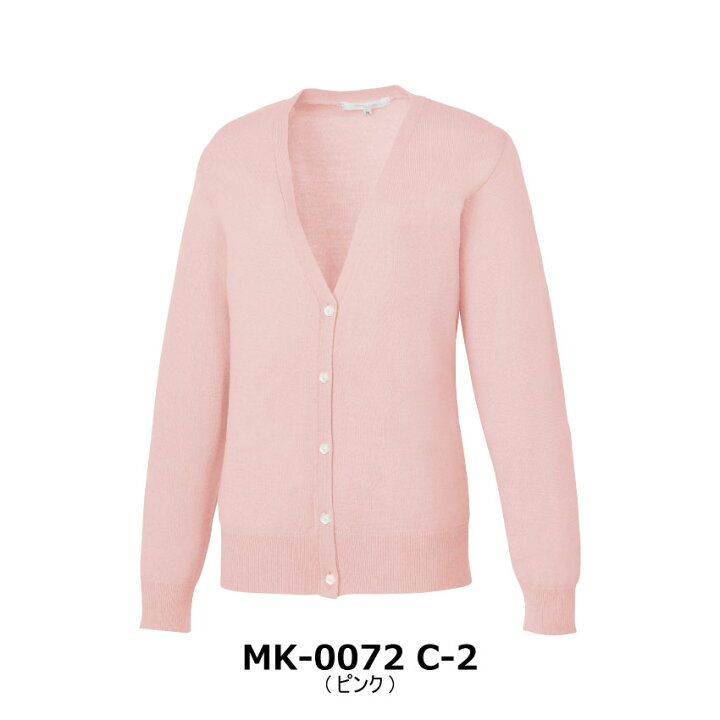 楽天市場】カーディガン MK-0072 長袖 レディース MICHEL KLEIN 医療 