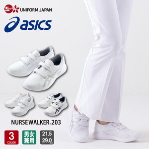 AVbNX asics i[XEH[J[203 1A032 i[XV[Y  21.5-28.0E29.0cm S3F ɂ Zu