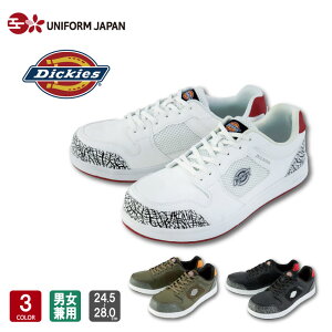 fBbL[Y Dickies Z[teB[Xj[J[ D-3317 jp 24.5-28.0cm S3F [Jbg SC ƌC Xj[J[ |c ϖ   CO-COS R[RXM