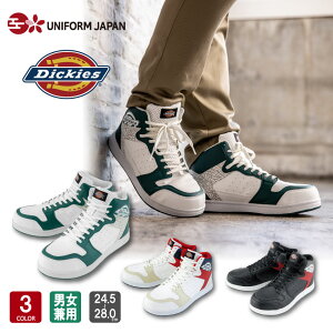 fBbL[Y Dickies Z[teB[Xj[J[ ~h D-3318 jp 24.5-28.0cm S3F ~hJbg SC ƌC Xj[J[ Ԑ H |c ϖ   CO-COS R[