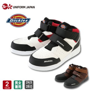 fBbL[Y Dickies Z[teB[Xj[J[ W}WbN D-3313 jp 24.5-28.0cm S2F }WbNe[v SC ƌC Xj[J[ Ԑ H |c ϖ   CO-COS 