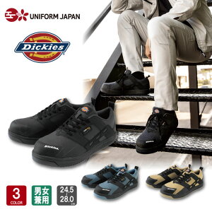 fBbL[Y Dickies CORDURA?vXj[J[ D-3316 jp 24.5-28.0cm S3F SC ƌC Xj[J[ Ԑ H |c ϖ   CO-COS R[RXM
