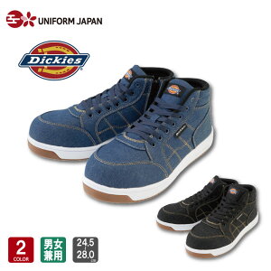 fBbL[Y Dickies nCJbgZ[teB[V[Y D-3311 jp 24.5-28.0cm S2F SC ƌC Xj[J[ |c   CO-COS R[RXM