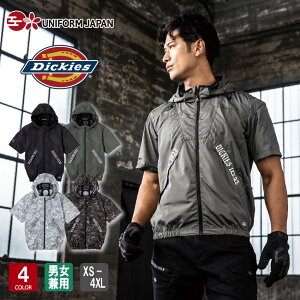 �f�B�b�L�[�Y Dickies �{���g�N�[�� VOLTCOOL �����u���]�� �y���`�F �l�b�N�z���_�[�t �y���`�F�u���]�� D-330 XS-4XL �u���]���P�i ��p ������ �M���Ǒ΍� UV�J�b�g ��ƕ� ��ƒ� �_�� �H������ 