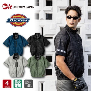 fBbL[Y Dickies {gN[ VOLTCOOL PՔM u] y`F lbNz_[t D-220 XS-4XL u]Pi p  MǑ΍ UVJbg ƕ ƒ _ H q 