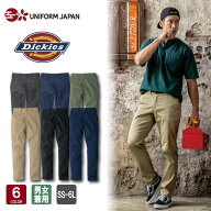 ディッキーズ Dickies T/Cストレッチ オールドスタイル ストレートパンツ D-2874 全6色 男女兼用 SS-6L …