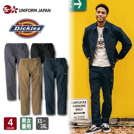 ディッキーズ Dickies 4WAYストレッチ テーパード カーゴパンツ D-7575 全4色 男女兼用 XS-3XL 作業服 作業着 コーコス信岡 CO-COS