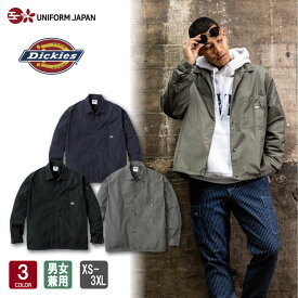 ディッキーズ Dickies コーチジャケット D-7510 ジャケット 上着 長袖 全3色 メンズ レディース 男女兼用 XS-3XL 作業服 作業着 ワーキングウェア カジュアル UVカット 撥水 コーコス信岡 CO-COS