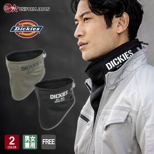 fBbL[Y Dickies hlbNEH[}[ D-724 S2F jp t[TCY ƕ ƒ [LOEFA tFCX}XN H~ h ۉ Xgb`  {At[X O AE