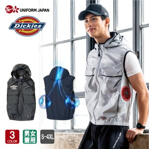 �f�B�b�L�[�Y Dickies �{���g�N�[�� VOLTCOOL ���P�ՔM �x�X�g �󒲍�ƕ� �y���`�F �l�b�N�z���_�[�t D-299 S-4XL �x�X�g�P�i ��p ������ �M���Ǒ΍� ���O�����t�[�h ��ƕ� ��ƒ� �_�� �H����